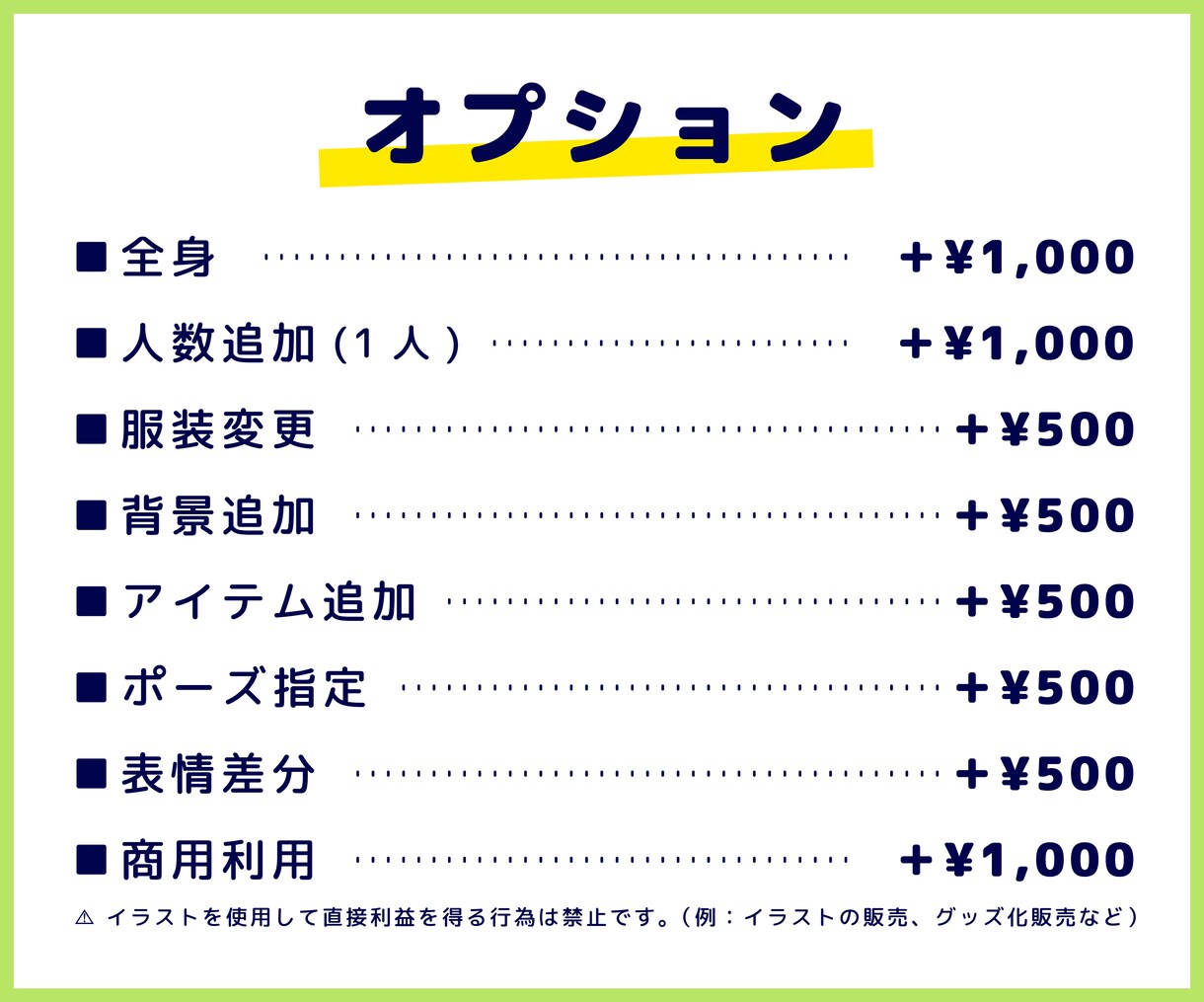 SNS・名刺に最適！似顔絵イラスト作成します 最短翌日納品OK！ビジネスも個人利用も、柔軟に対応します イメージ3