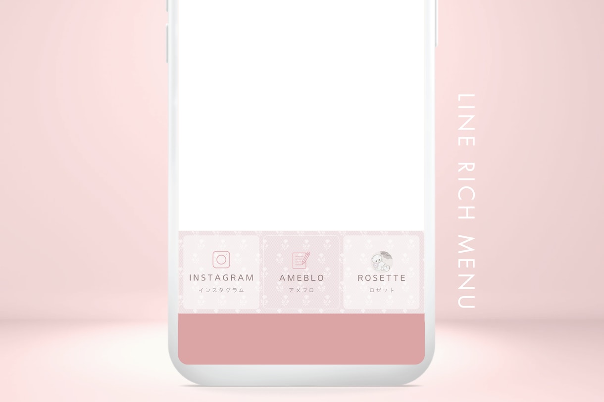 おしゃれなLINEリッチメニューをデザインします お客様をスムーズに誘導☆*。安心の設置込み価格♡ イメージ10