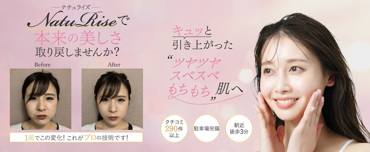 2案提案・格安!結果に繋がる!バナー作ります 優良写真3枚付き！格安で高品質バナー・ヘッダーを2案提案！ イメージ2
