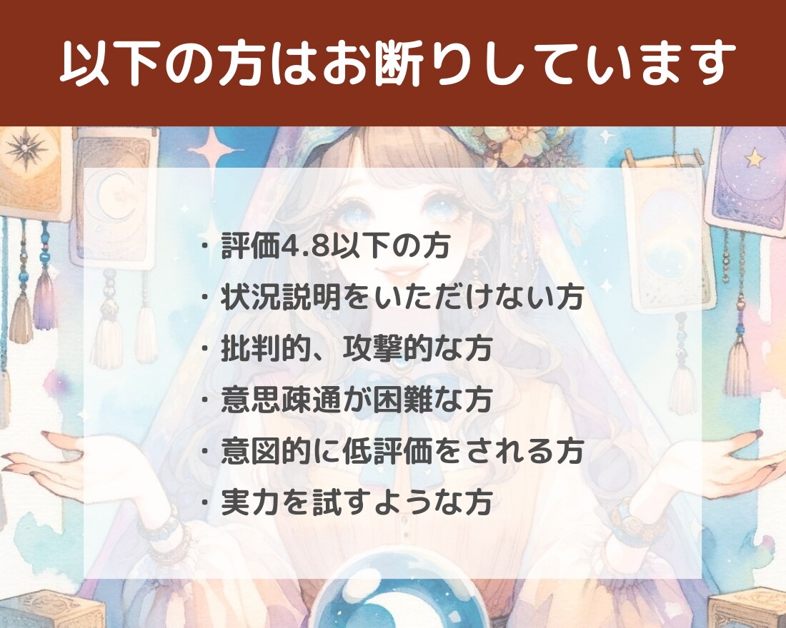 不倫の悩みや不安をあなたと一緒に占い軽くします 友達に言えない恋愛・相談・不倫・浮気。魂の鑑定をあなたに イメージ8