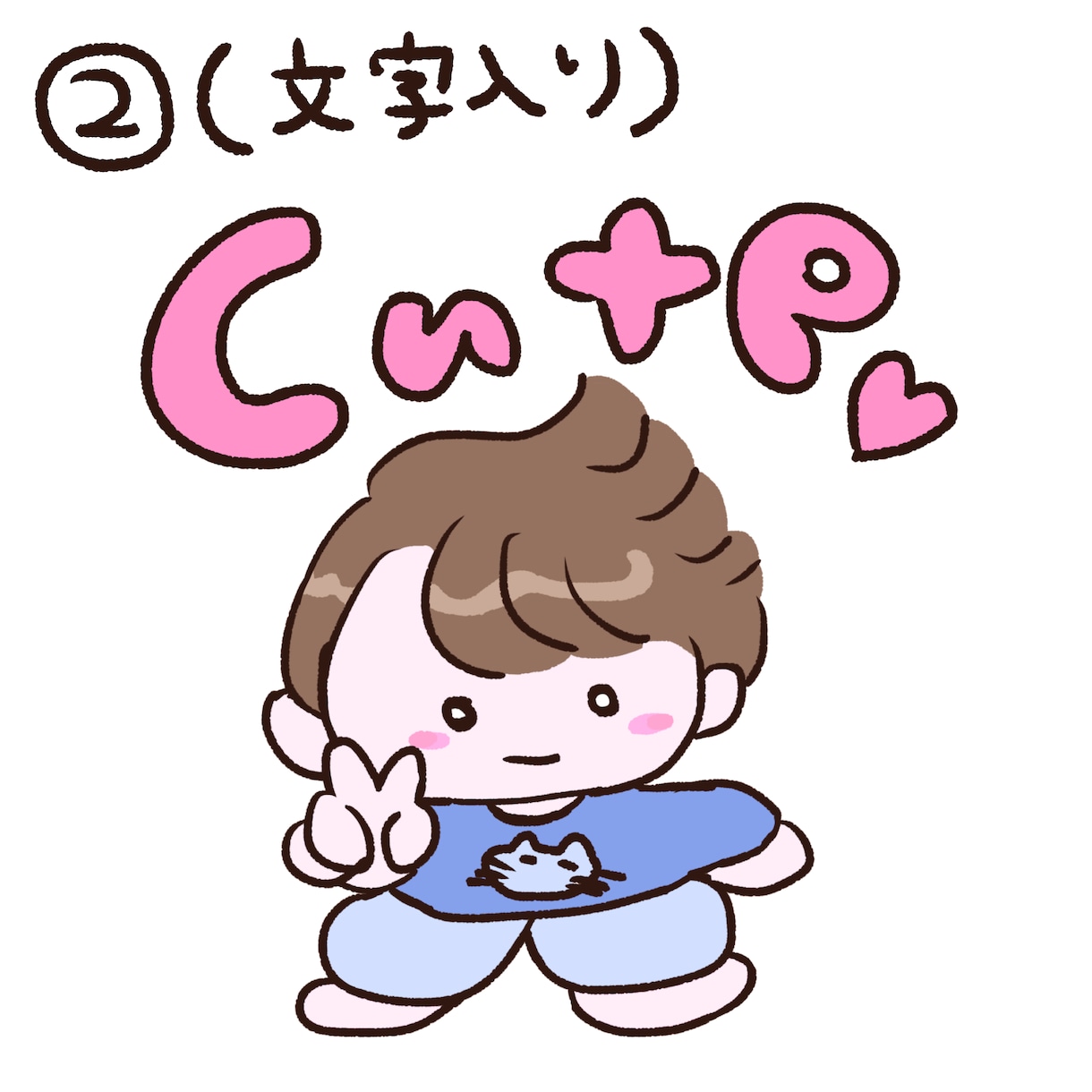 とっても可愛いゆるかわな似顔絵イラスト描きます SNSアイコンやスマホの待ち受けに♪ イメージ7