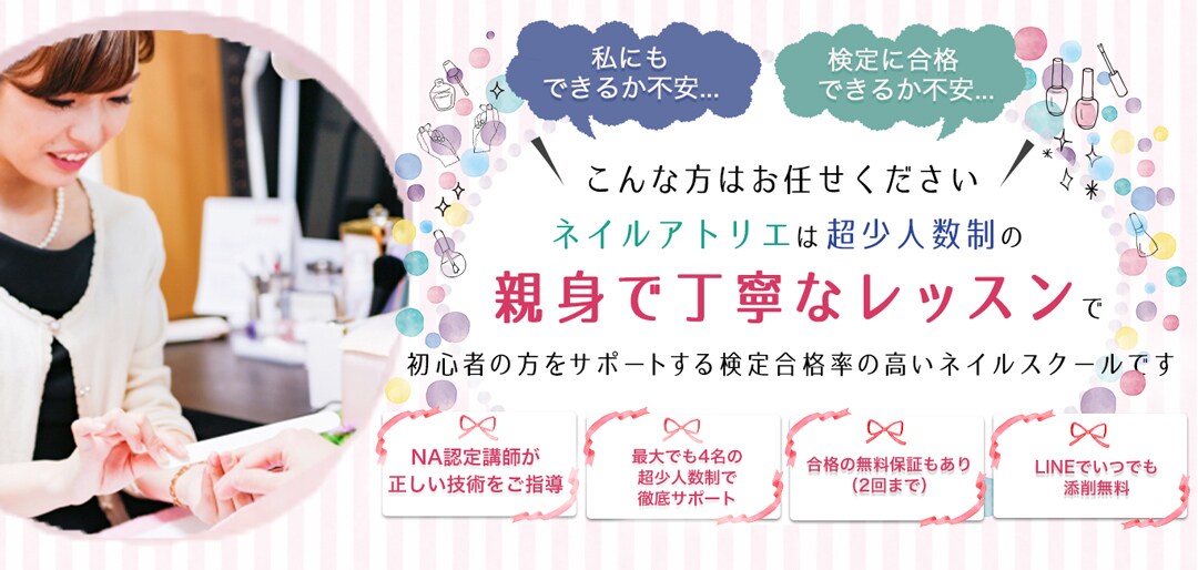 女性向けのヘッダーバナー作成します 女性向けの事業されている方必見！女性の心をくすぐるバナーを イメージ5