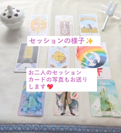楽しく明るく⭐️霊視と言霊力で人生好転へと導きます ✨複雑恋愛、お仕事、人間関係、子育て等　オールジャンルOK イメージ6