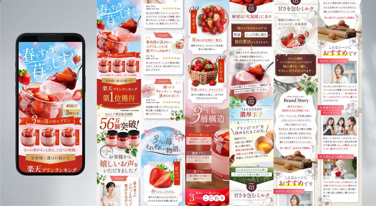 丸投げOK！高品質な演出型LPを制作します 原稿作成・構成から公開まで一貫対応！（広告LP・楽天LP） イメージ2