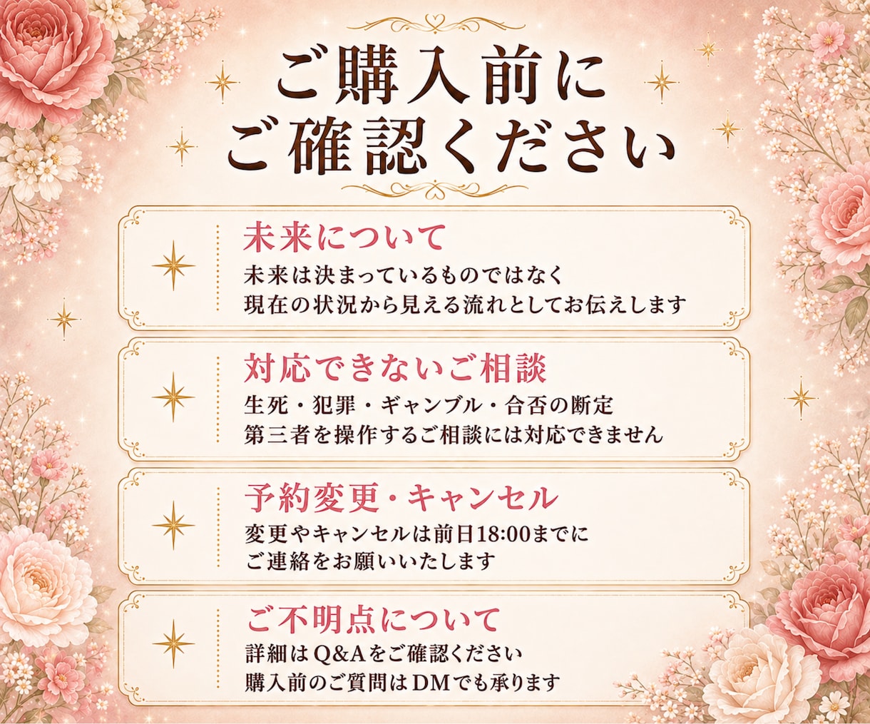 リアルタイム◆50分チャット鑑定【予約制】します 限定価格｜悩みを話しながら今の気持ちとこれからを占いで整理 イメージ10