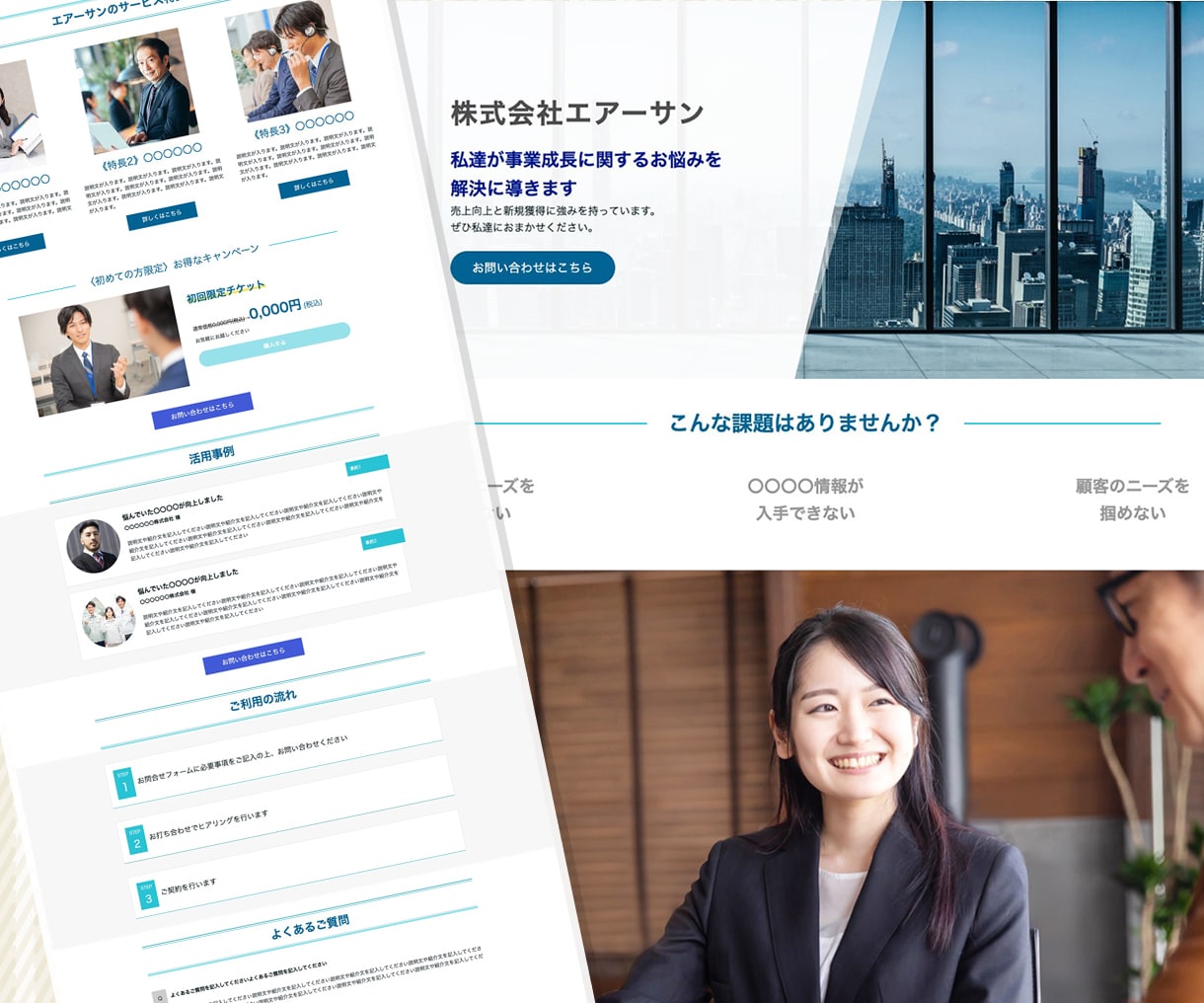 流行りのおしゃれなホームページ制作いたします 画像使い放題！わからないことも全てサポートいたします！ イメージ4