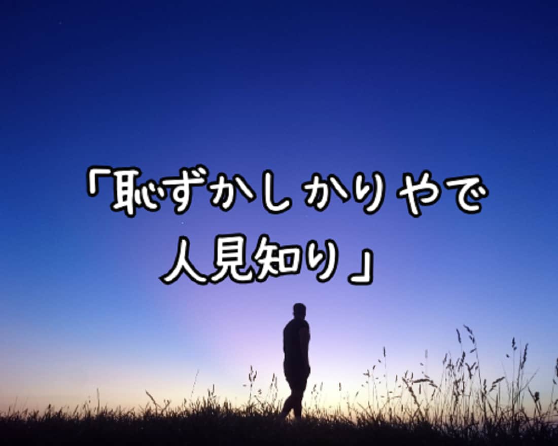 ありのままのあなたを好きになれるまで寄り添います ”自己肯定感”が低くて、生きづらさを感じているあなたへ… イメージ5
