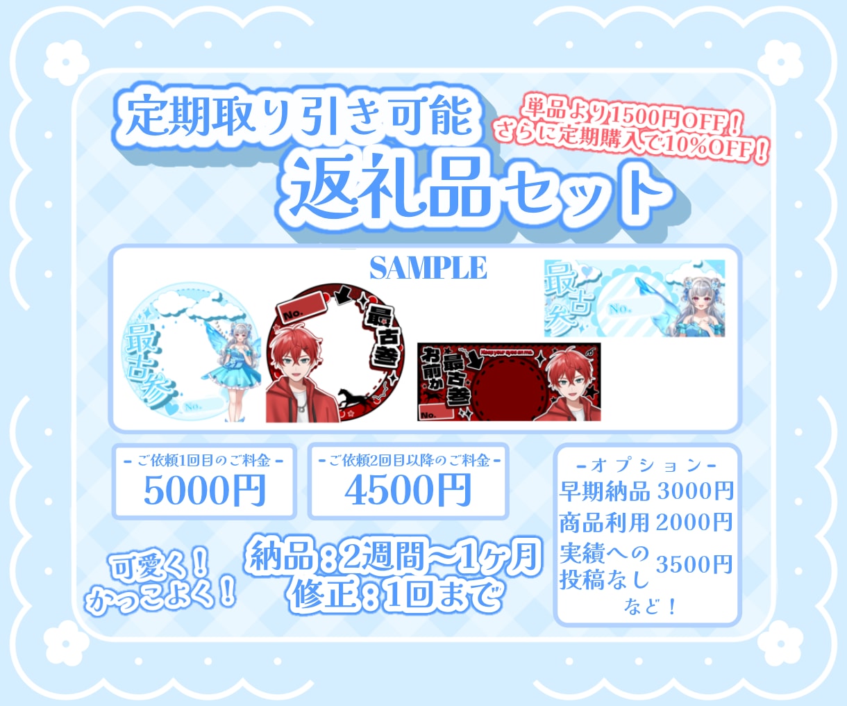 ライバー様へ！アイコンリング＆ヘッダーを作成します かわかっこいい自分だけのアイコンリングとヘッダーを！ イメージ1