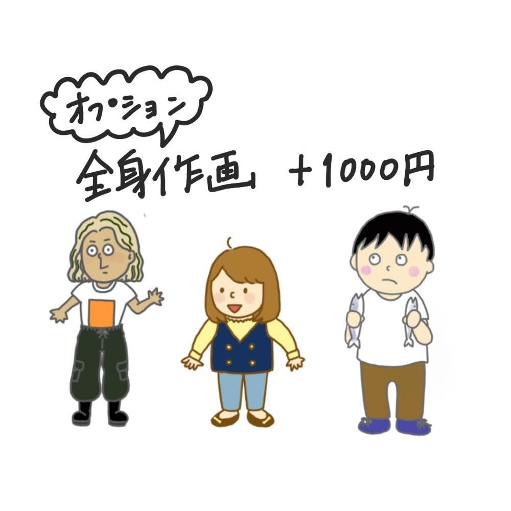 商用ＯＫ！ゆるくてちょっとシュールな似顔絵描きます SNSやブログのアイコンに！周りと被らないテイストのイラスト イメージ4