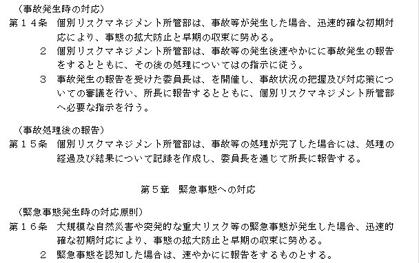 比較してね。すべてで圧倒的な就業規則を作ります 従業員を雇う時、トラブルを防ぎたい時、助成金を考えている時に イメージ8