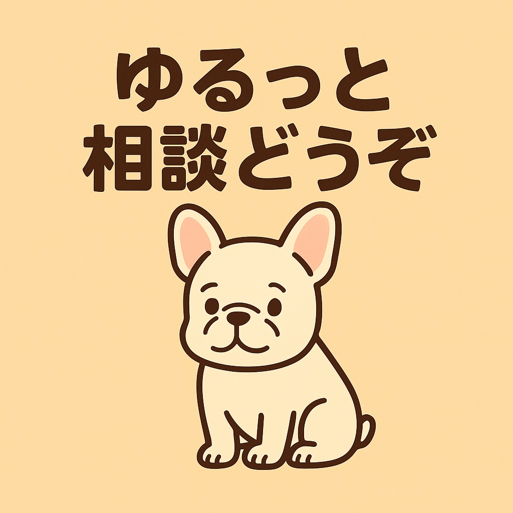 返事は遅くてもOK！ゆるいペースで愚痴聞きます 返事は1日1通でもOK。誰にも言えない本音話してみませんか？ イメージ1