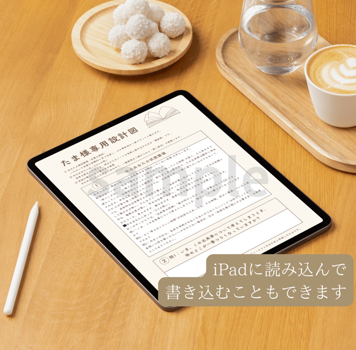 悩みが言葉にならない人のために書ける形へ整えます 考えすぎて書けない状態から、手が動く問いをお渡しします イメージ3