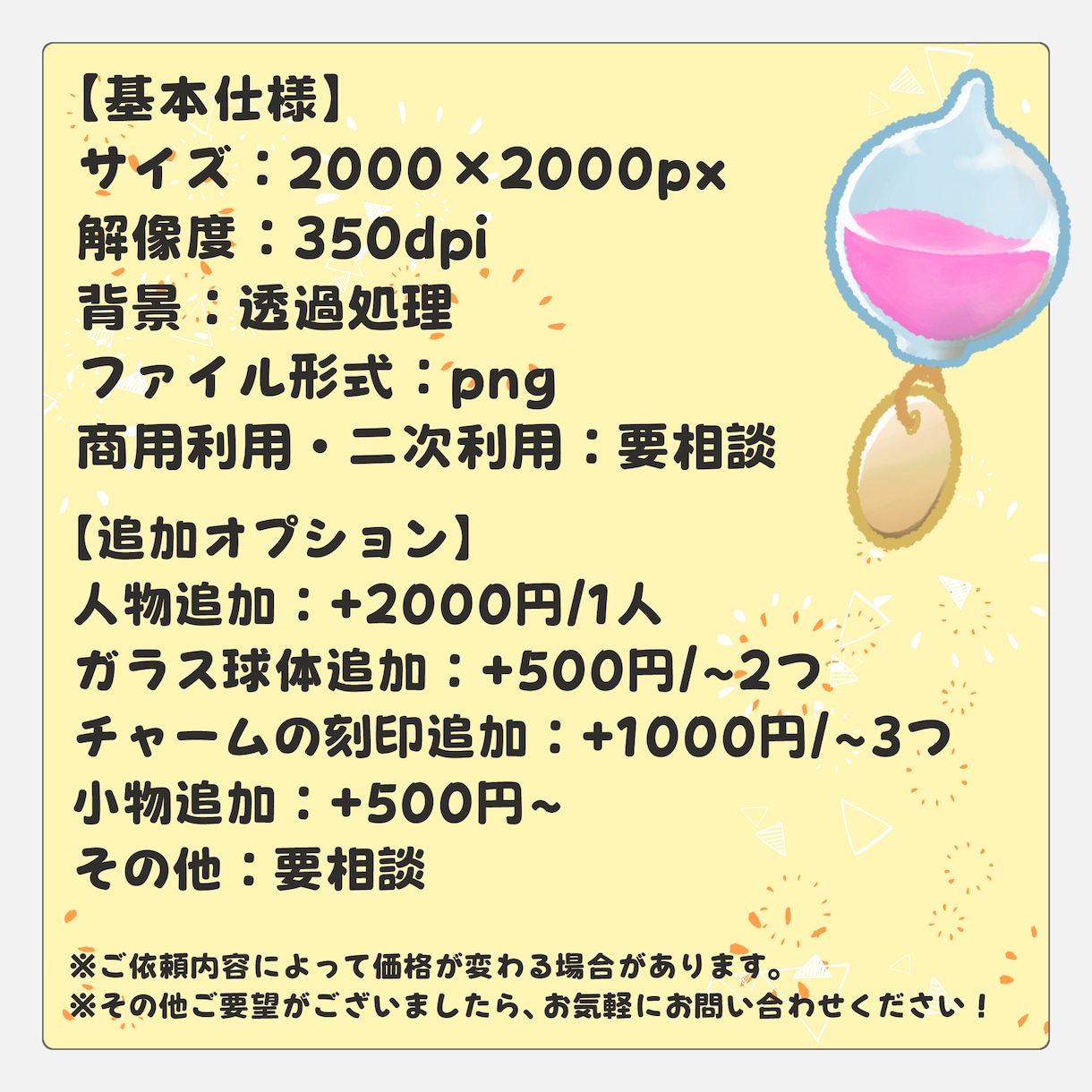 アイコンに最適なミニキャラ描かせていただきます SNSアイコンなどにおすすめ！ イメージ5