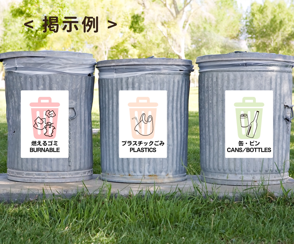 ポップで目を惹く！民泊のPOPデザインします ゲストハウス運営に欠かせないPOP全11種のお得セット♪ イメージ8