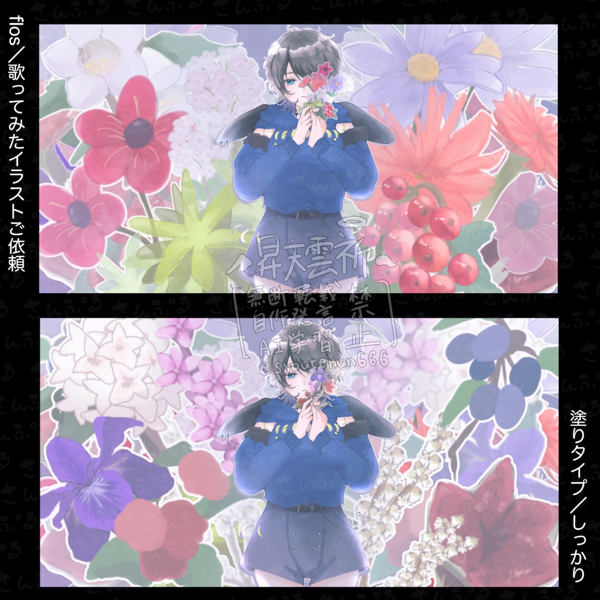 あなただけの歌ってみたイラスト制作します サムネで、ふと指が止まる。再生ボタンを押したくなる1枚 イメージ3