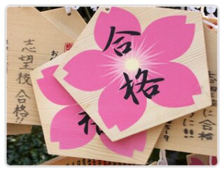 技術士(機械部門)の受験指導をします coconala内で最も売れている技術士指導者です イメージ1