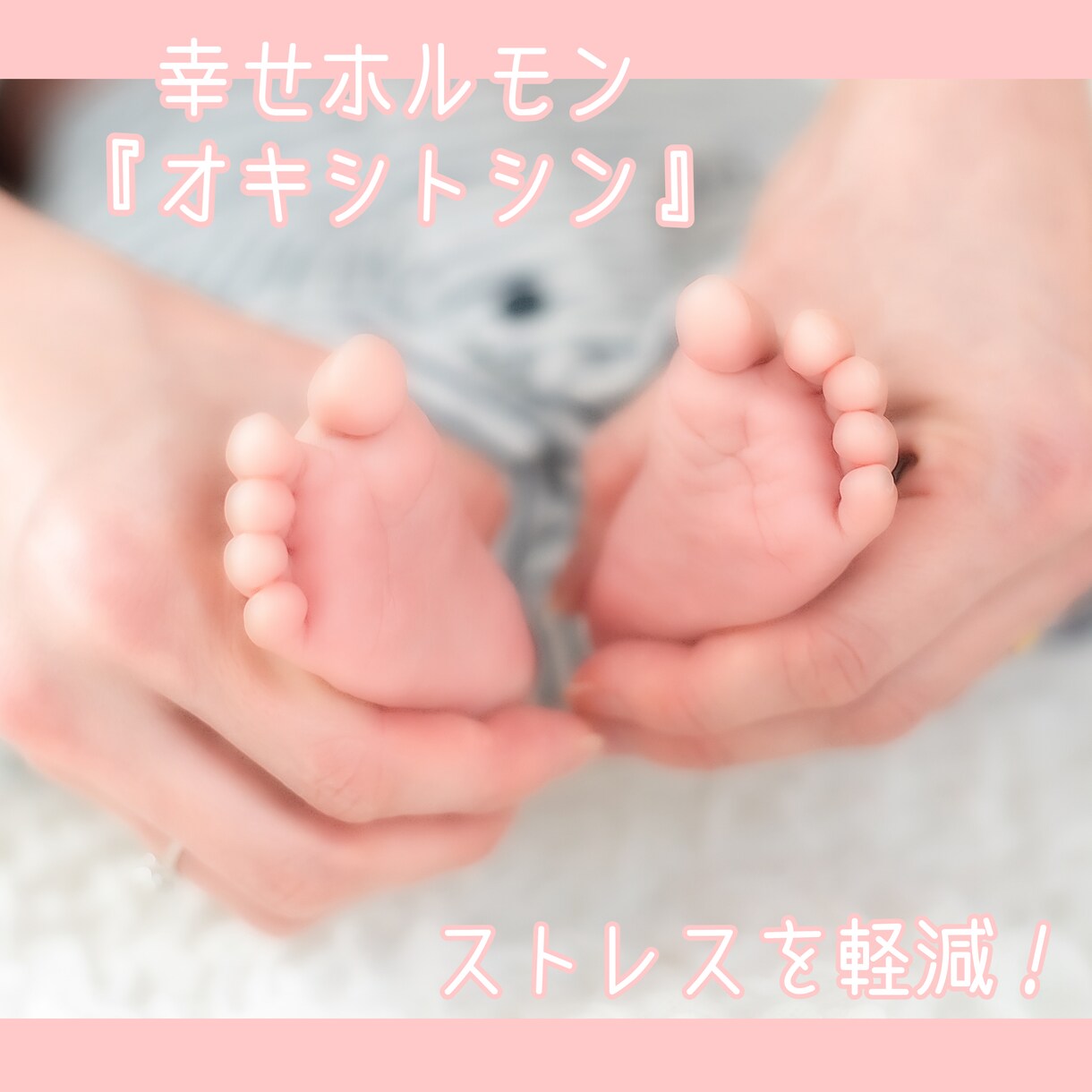 赤ちゃんと愛を育む♡ベビーヨガを教えます 【お試し30分間】自己肯定感upベビーヨガをしてみませんか？ イメージ2