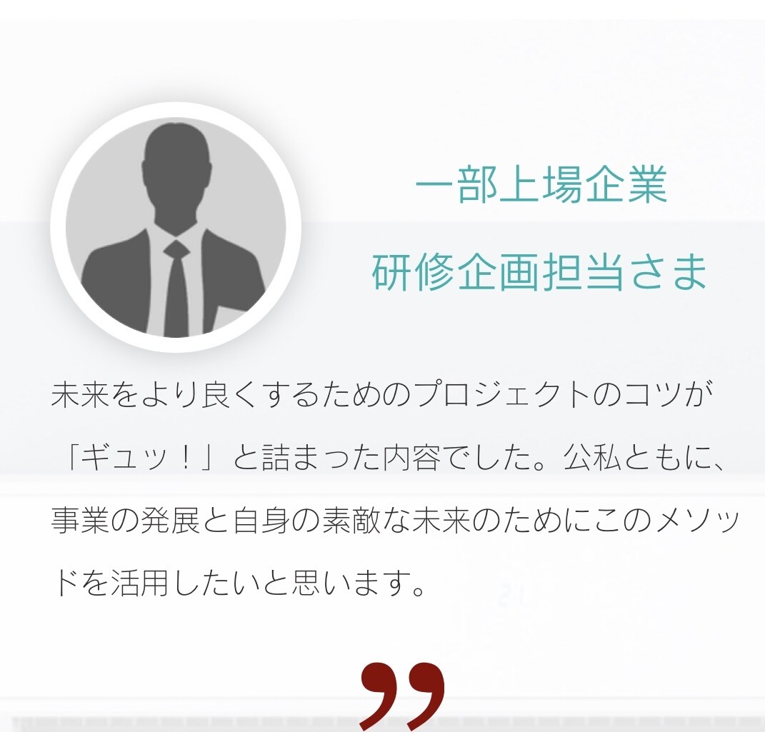 初心者向けプロジェクトマネジメント講義を提供します 講義＋ワーク＋Q&A形式の双方向型ビデオチャット人気講座。 イメージ3