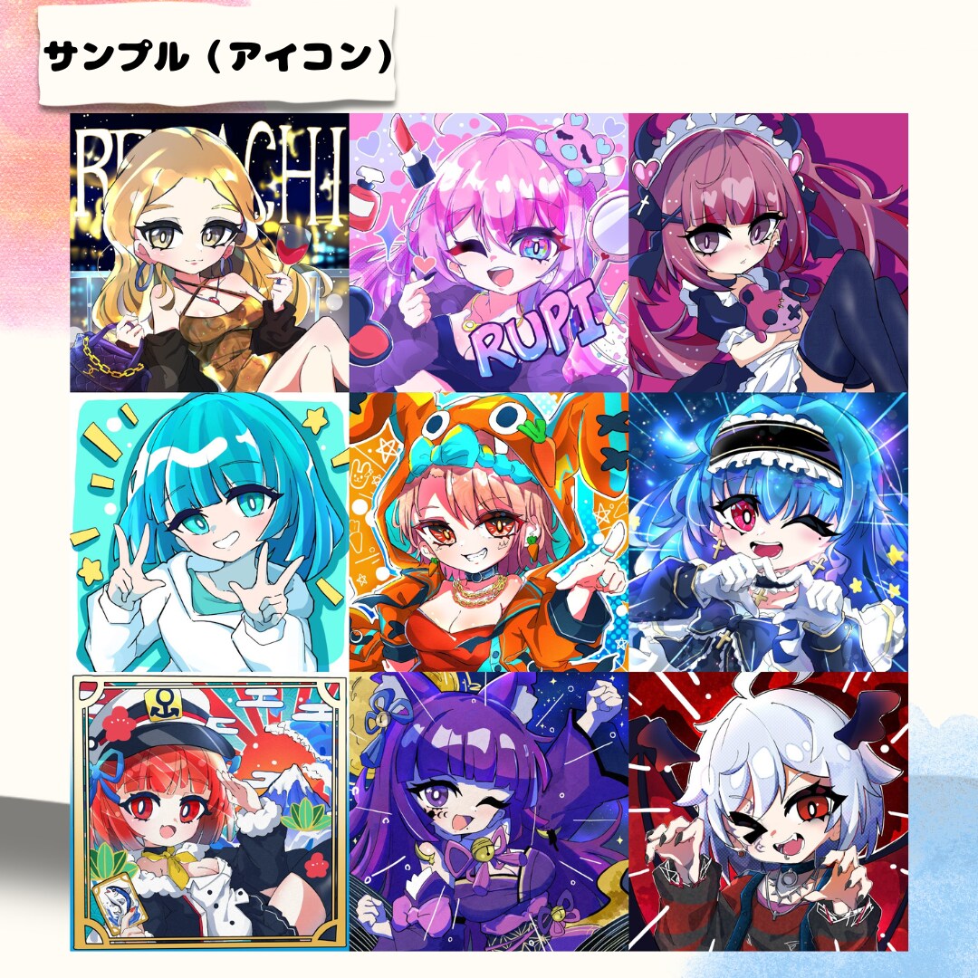 今だけお得！キュートでかわいいイラストお描きします 〜商用利用可！ご質問承ります〜 イメージ7