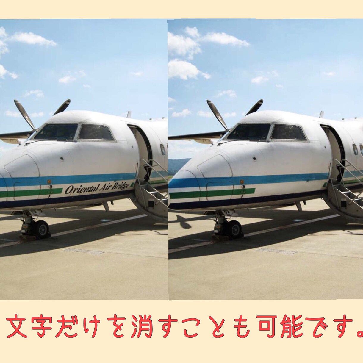 画像＊加工＊修正〜画像の加工・修正・補正を承ります 画像を修正したいという方にオススメです！ イメージ2