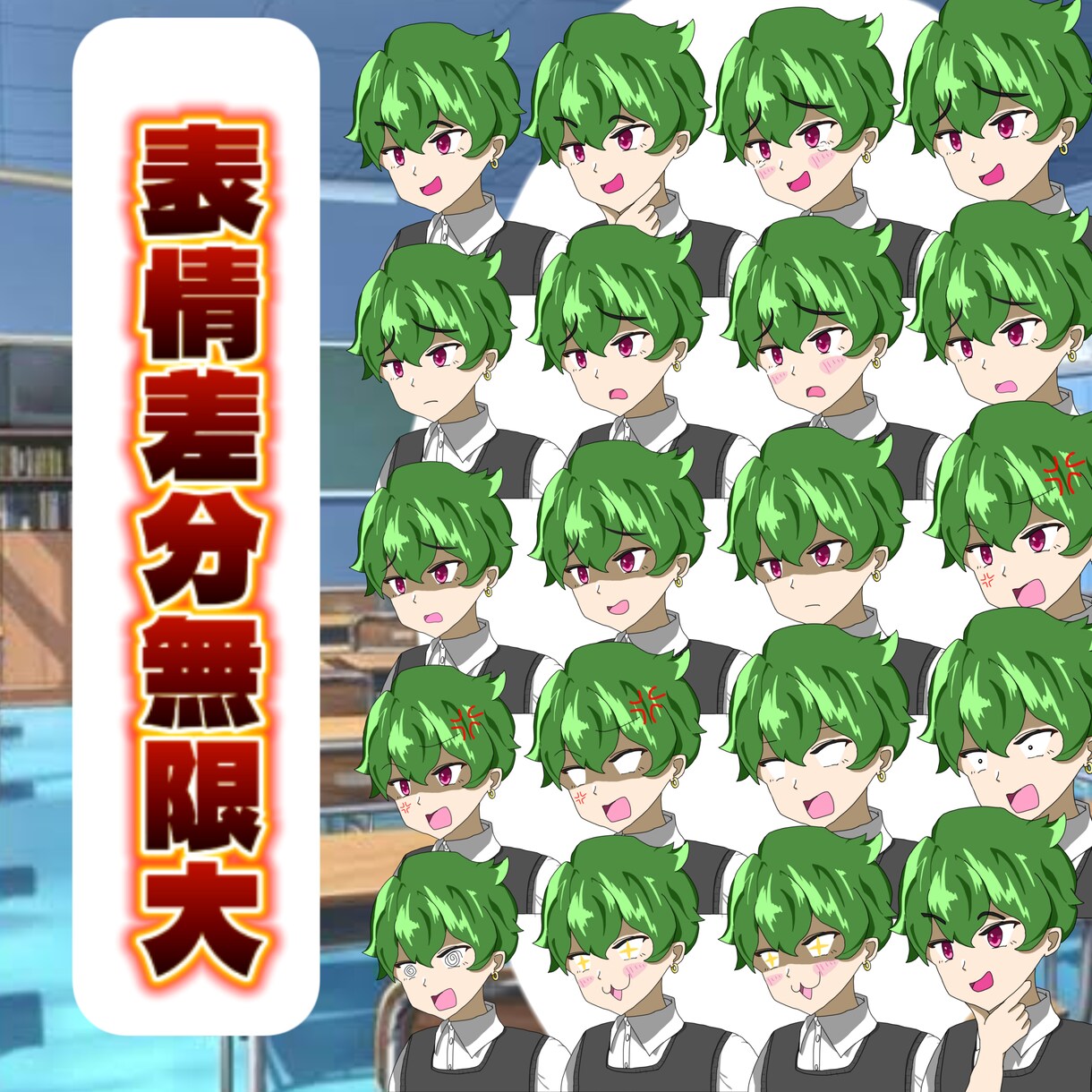 アニメ塗りイラスト✨立ち絵描きます 男女問わずかわいい系もかっこいい系も！※Llve2D用も可 イメージ1