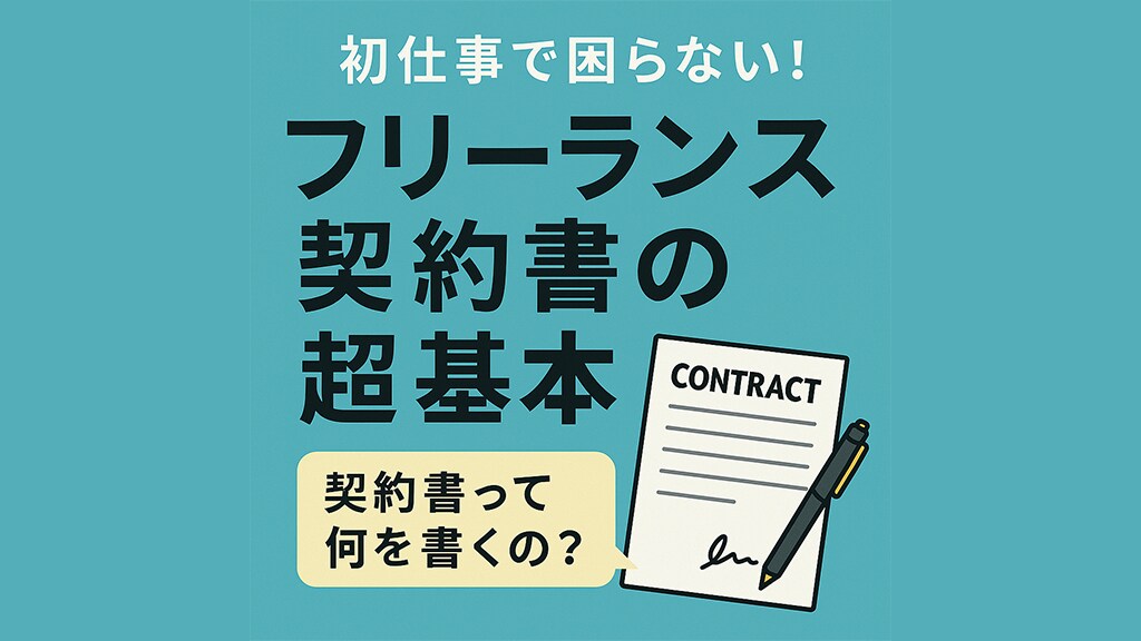 高額商品販売契約書フルセットでビジネスを応援します サロン/セミナー/カウンセリング/コンサルティング/講座販売 イメージ13