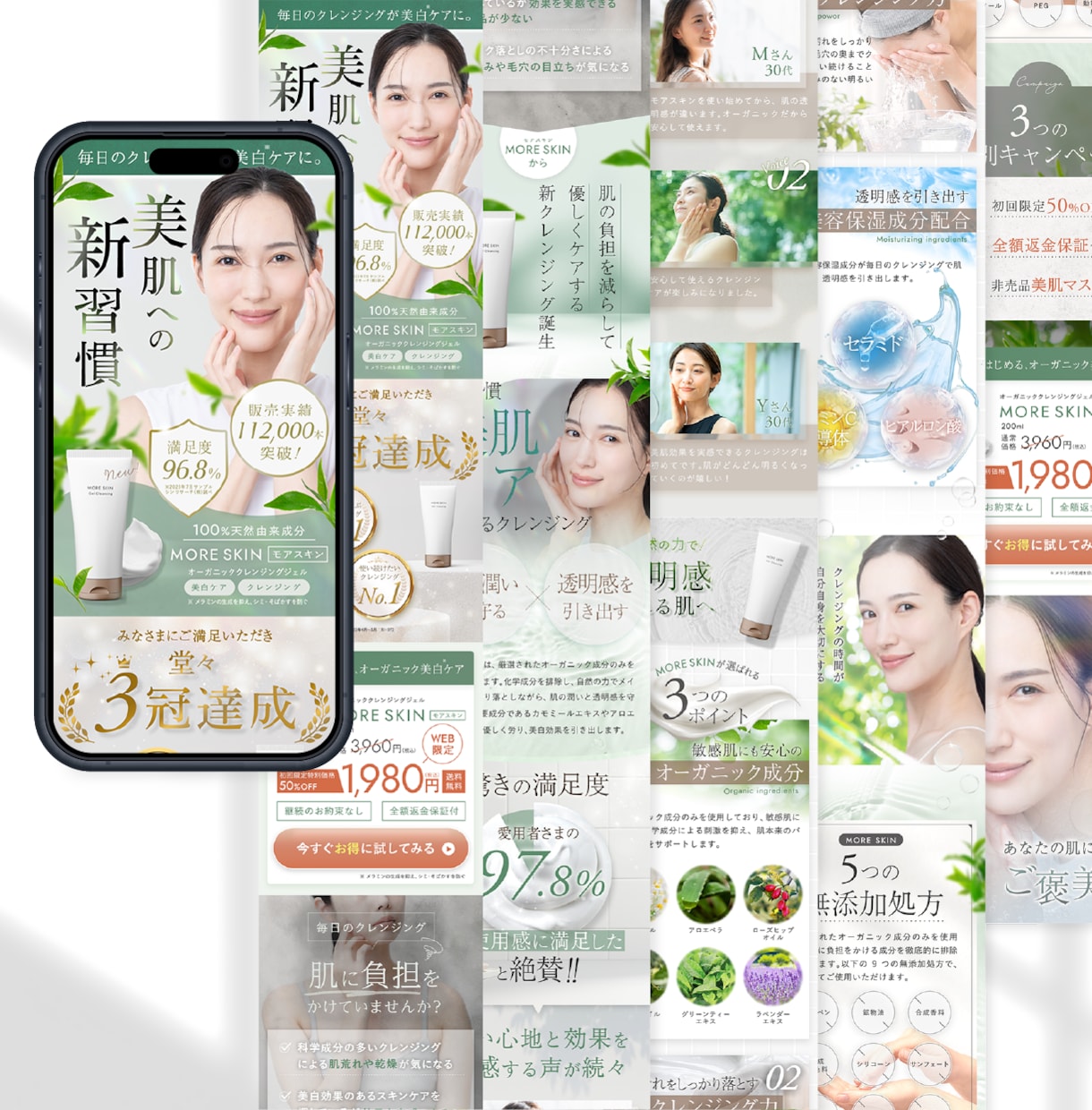 女性の心を掴む世界観×高品質なLPを制作します まとまらない想いを整理し形に。成約へと導きます。 イメージ2