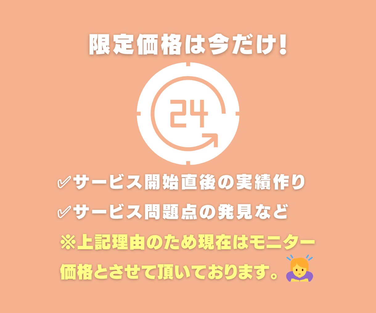 高品質なブログ・webサイト制作します ★特典付き★初心者OK★アドセンス合格実績有★収益化OK★ イメージ8