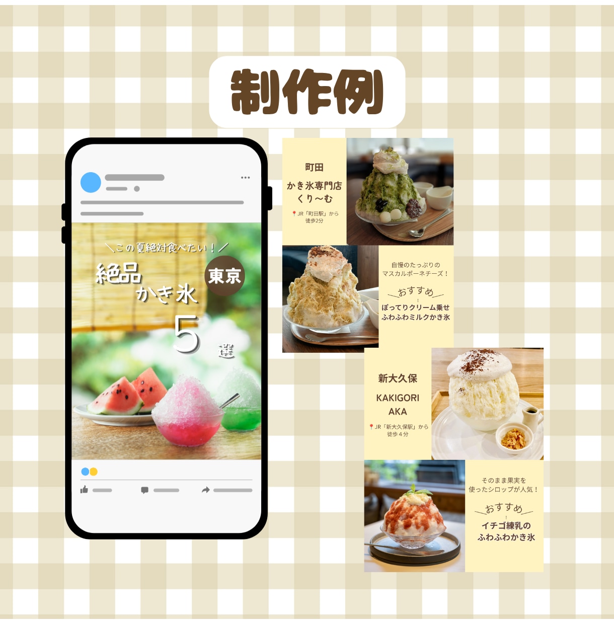 1000円〜Instagram投稿画像作成します フィード投稿◎10枚まで同価格◎ イメージ7