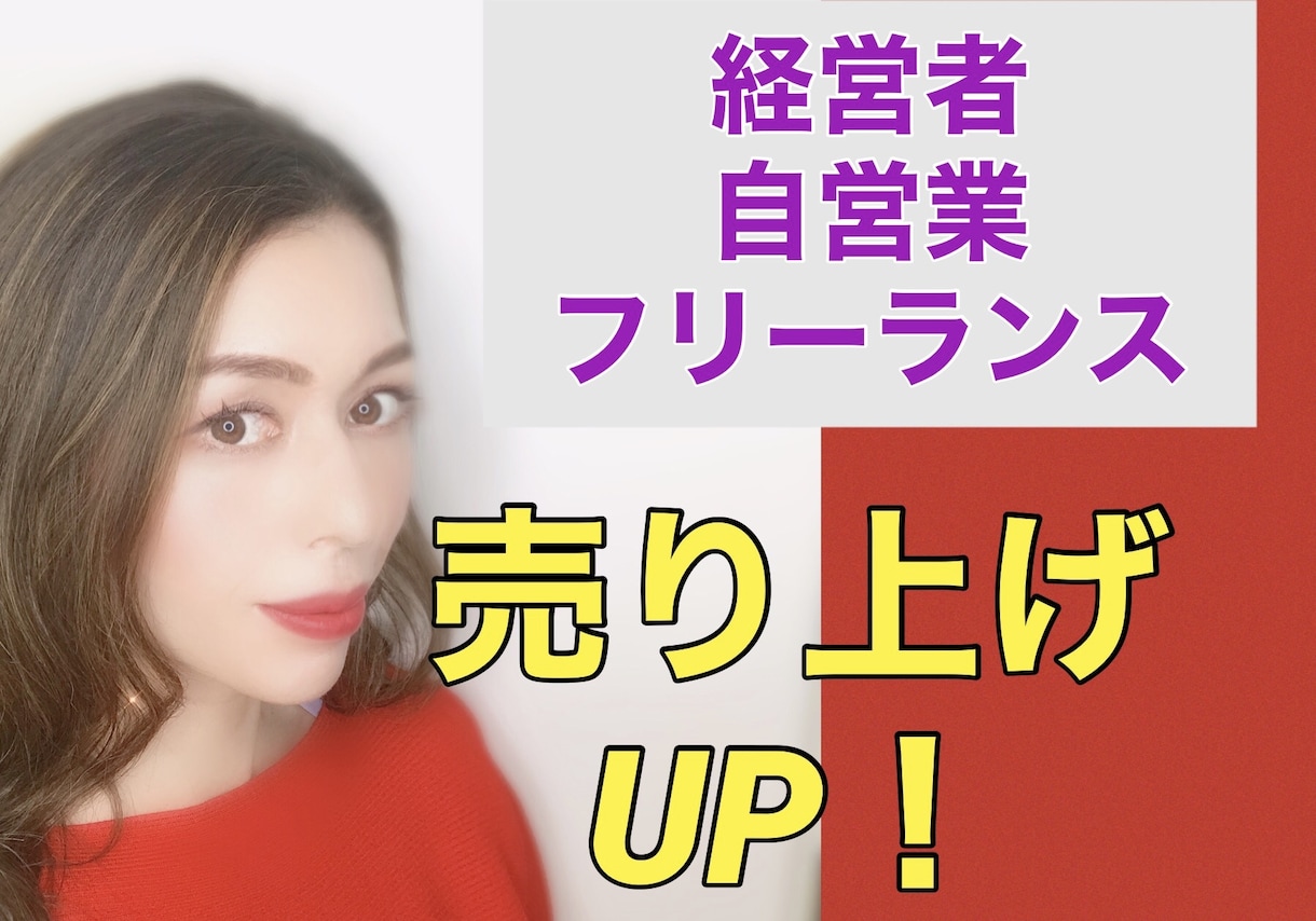 会社内のトラブル・事業発展について視ます トラブル解消から回避、事業発展についてのセッションになります イメージ1