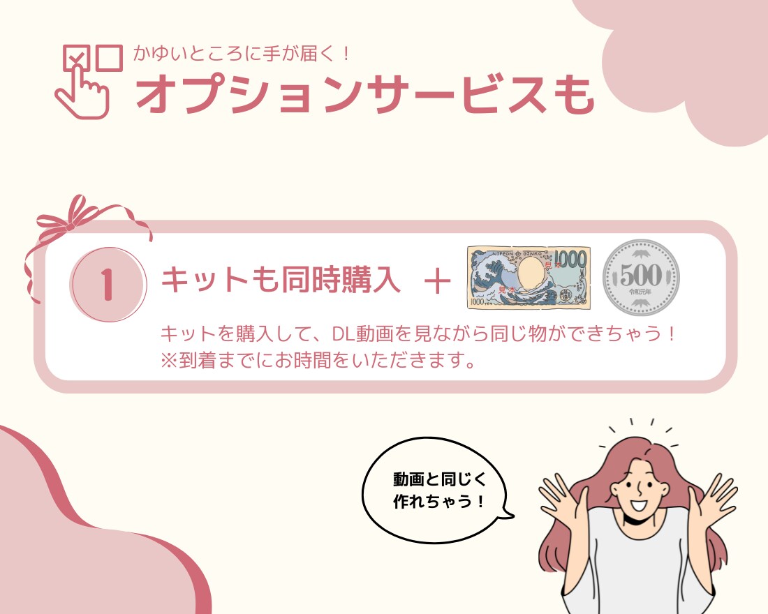 自分だけのオリジナルストラップ作れます 【動画教材】長期休みの工作に♪自分だけのストラップ作成！ イメージ7