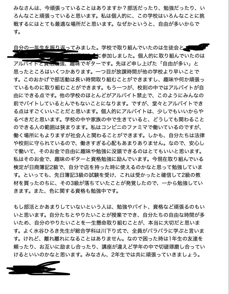 文章、作文、各種原稿承ります 素早く、丁寧にな長文作成を（短文も可能 イメージ1