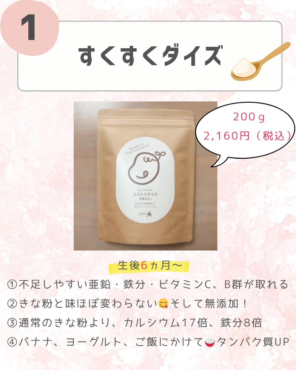Instagramフィード投稿テンプレを作成します SNS初心者でも「おしゃれで伝わる投稿」が作れます！ イメージ4