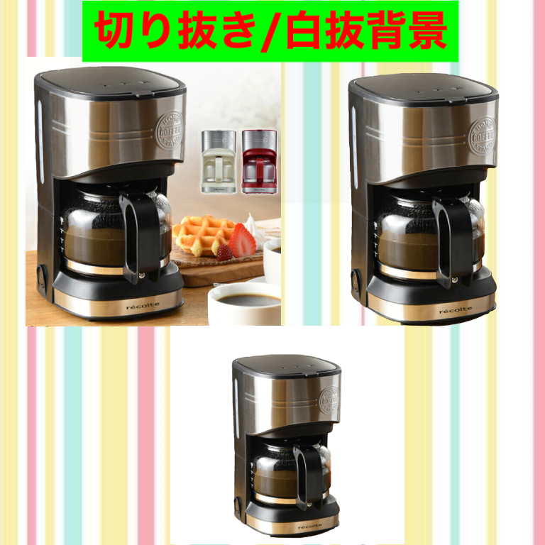 商品画像(Amazon,楽天)を作成致します 切り取り/白抜背景/不要物削除/文字入れ等の加工を承ります。 イメージ2