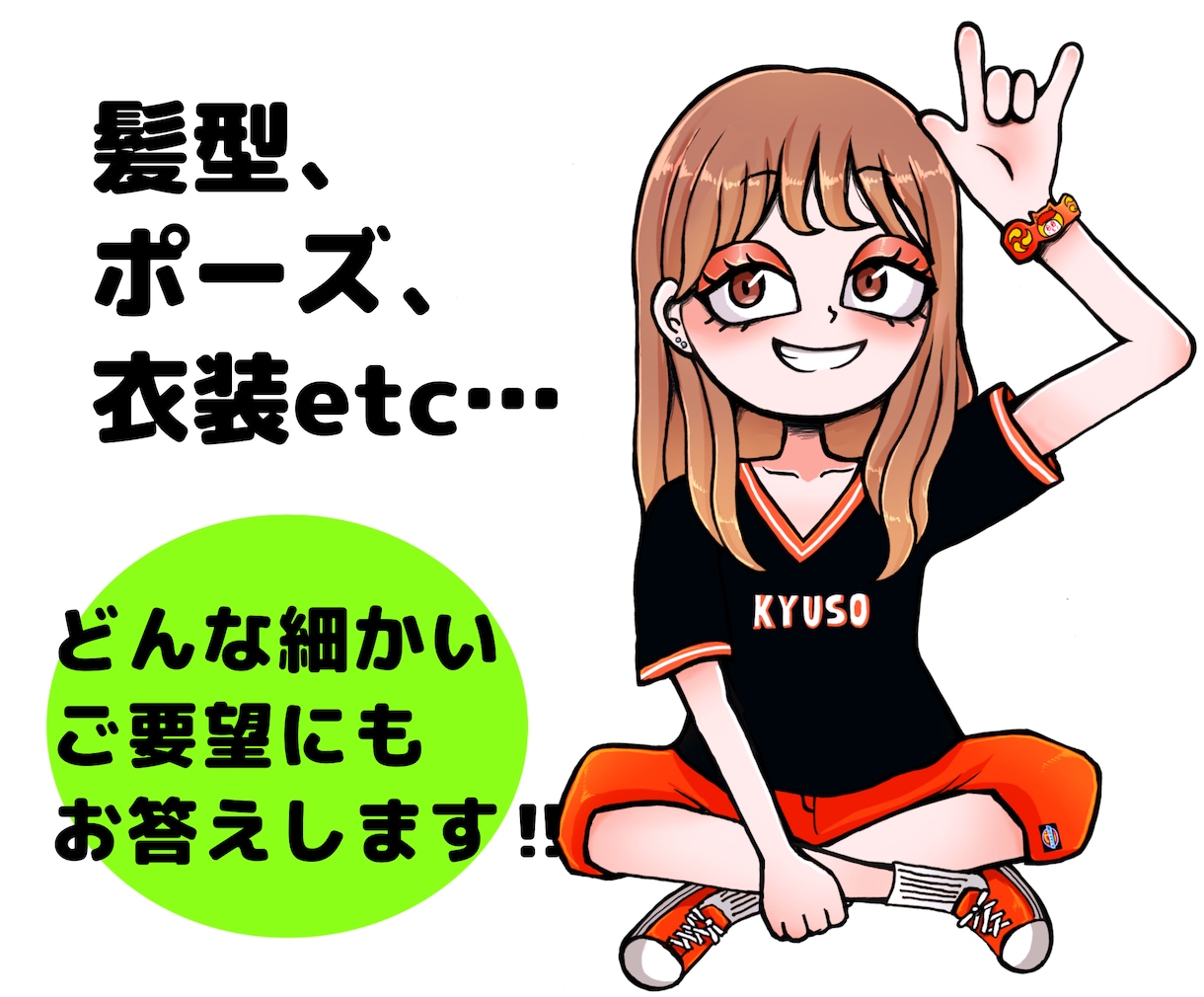 ポップでキャッチーな似顔絵描きます SNSのアイコンで人と差をつけたい人、プレゼントにもピッタリ イメージ2