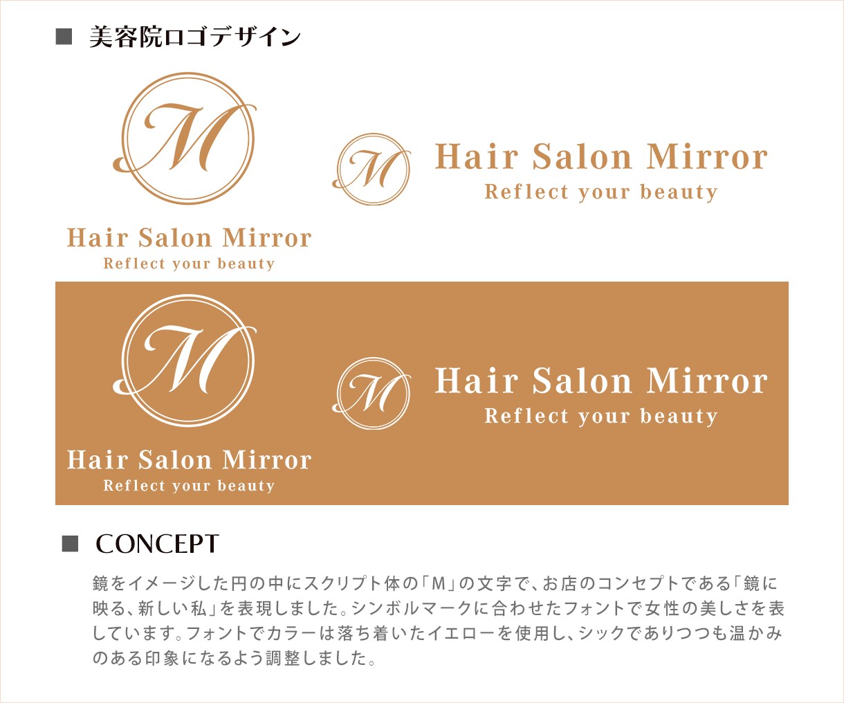 シンプルで印象に残るロゴデザイン作成します 修正回数無制限＊あなただけのロゴを丁寧に作成します イメージ6