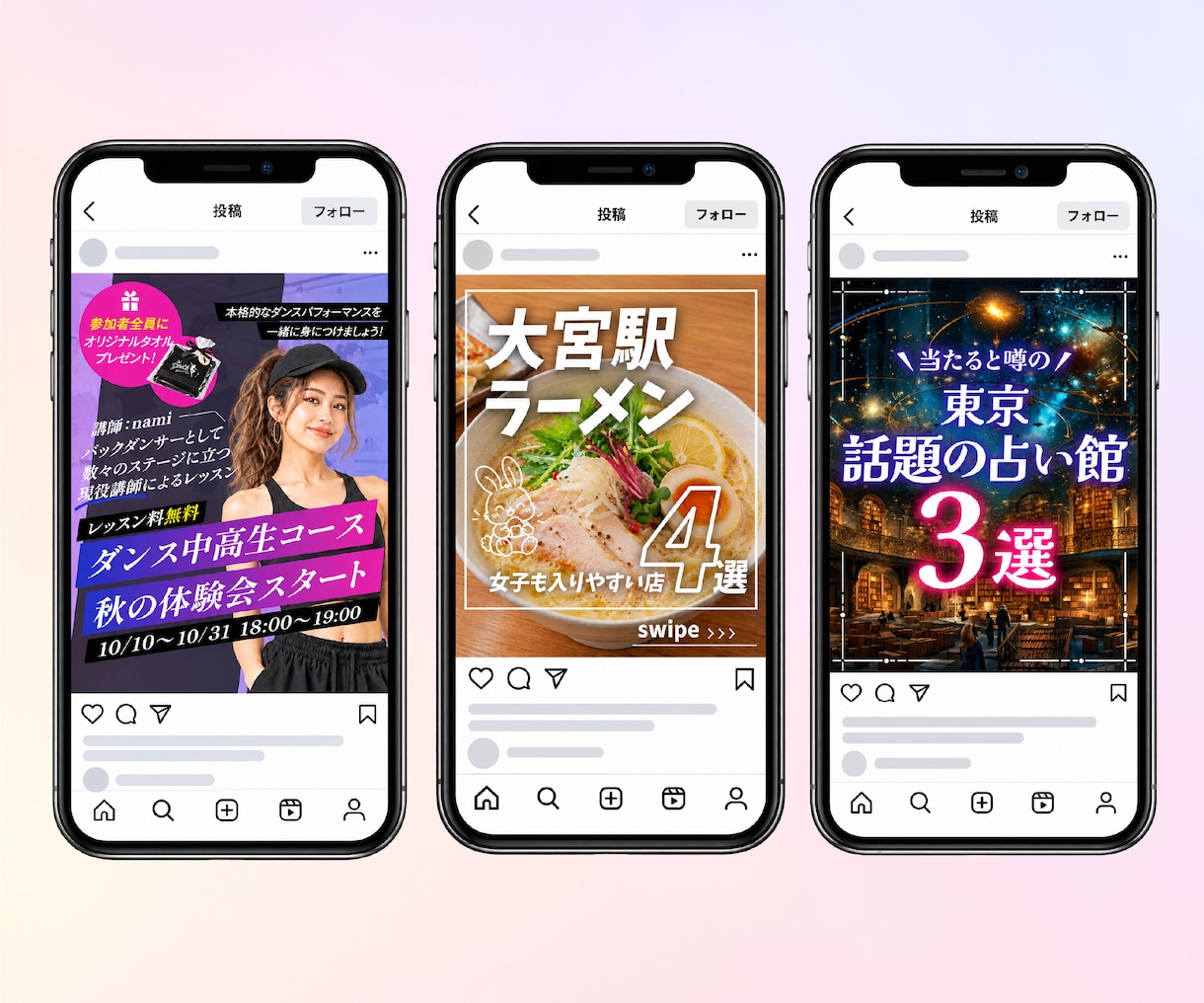 クリック率UP！訴求力重視の画像を制作いたします WEB広告バナー/各種ヘッダー /LINE画像など対応！ イメージ2