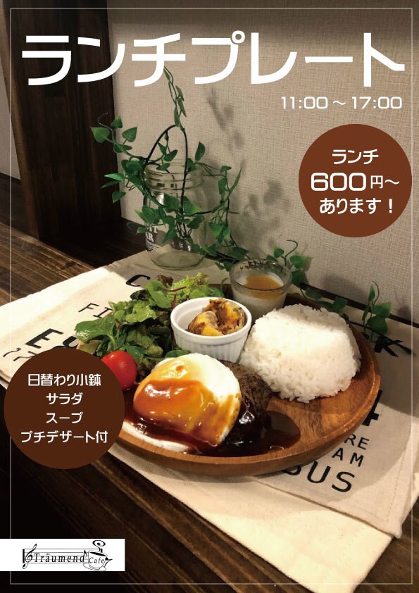 店舗様におすすめ♪店頭用ポスター作ります 飲食店様等におすすめ！目立つポスターを作成致します。 イメージ4