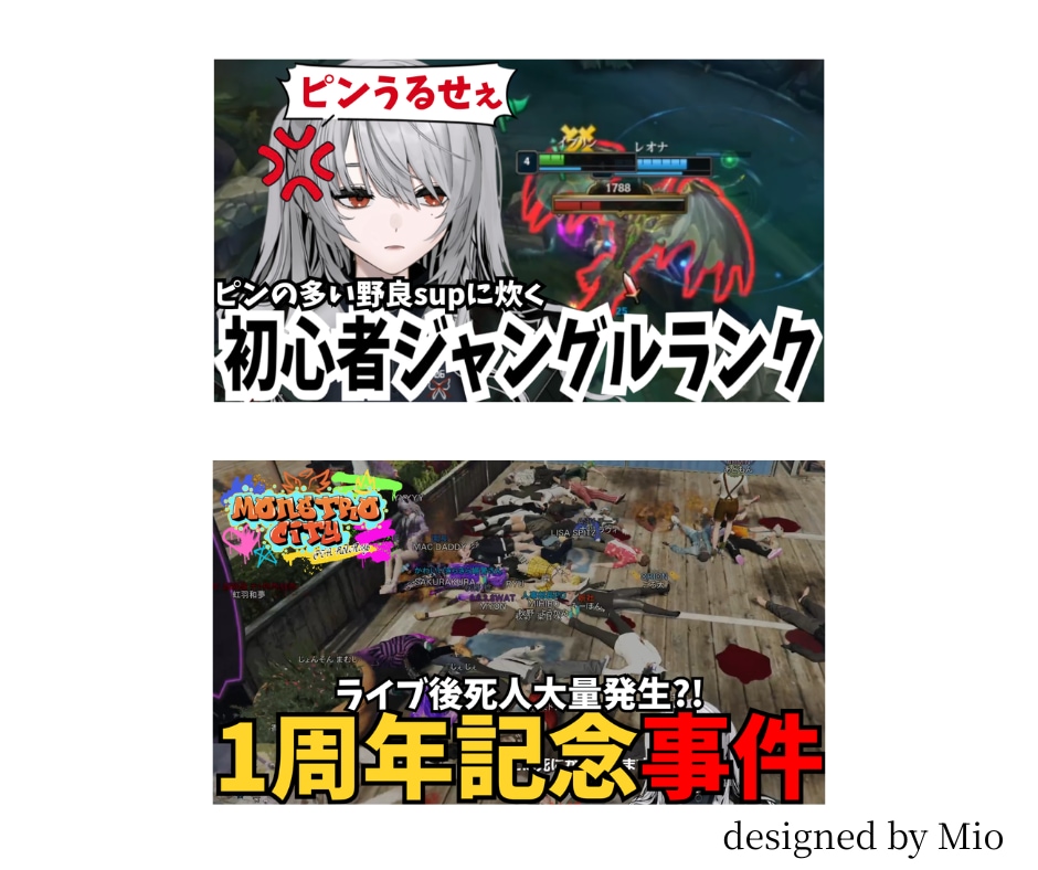 Vtuber・配信者様向けのサムネイル作成します ゲーム・記念日YouTube用で作成します イメージ1