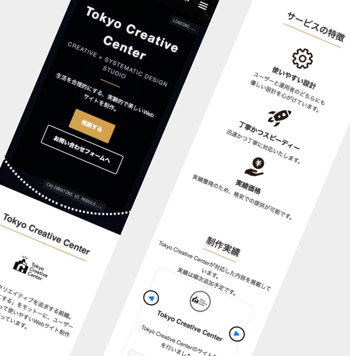 低コストで集客力を上げるWebサイトを制作します 問い合わせが増えるWebサイト制作を行います。 イメージ2