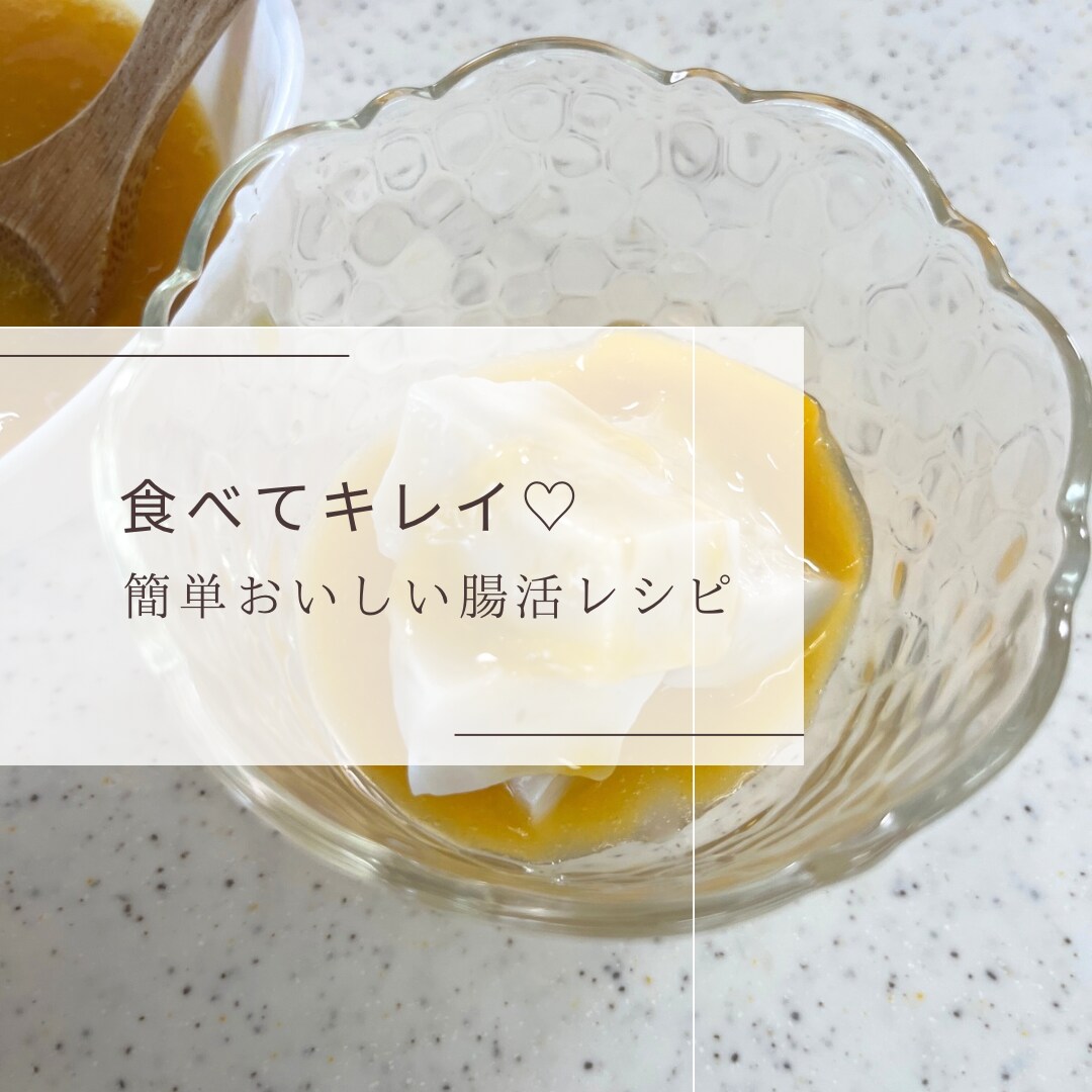 料理苦手ママが教える簡単おいしい腸活レシピ教えます ⑧米粉うどん・米粉天ぷら・醤油レモン唐揚げ・ポンデケージョ イメージ4