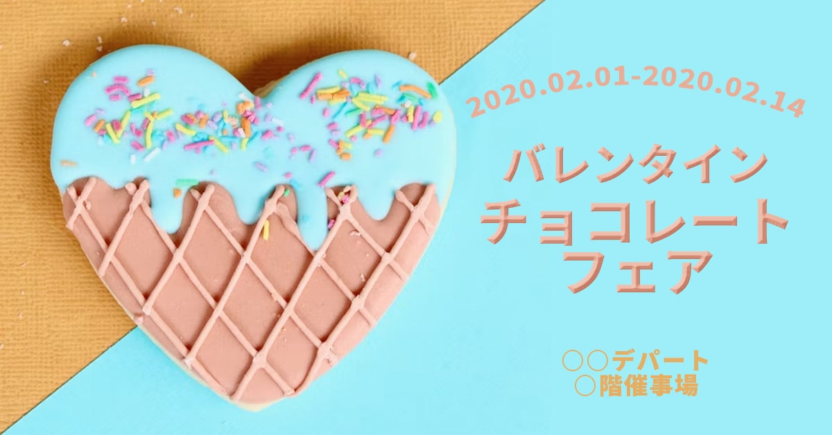 シンプルで惹きつけるバナーをデザインします パッと見て相手に伝わるバナーでお店のファンを増やしましょう イメージ4