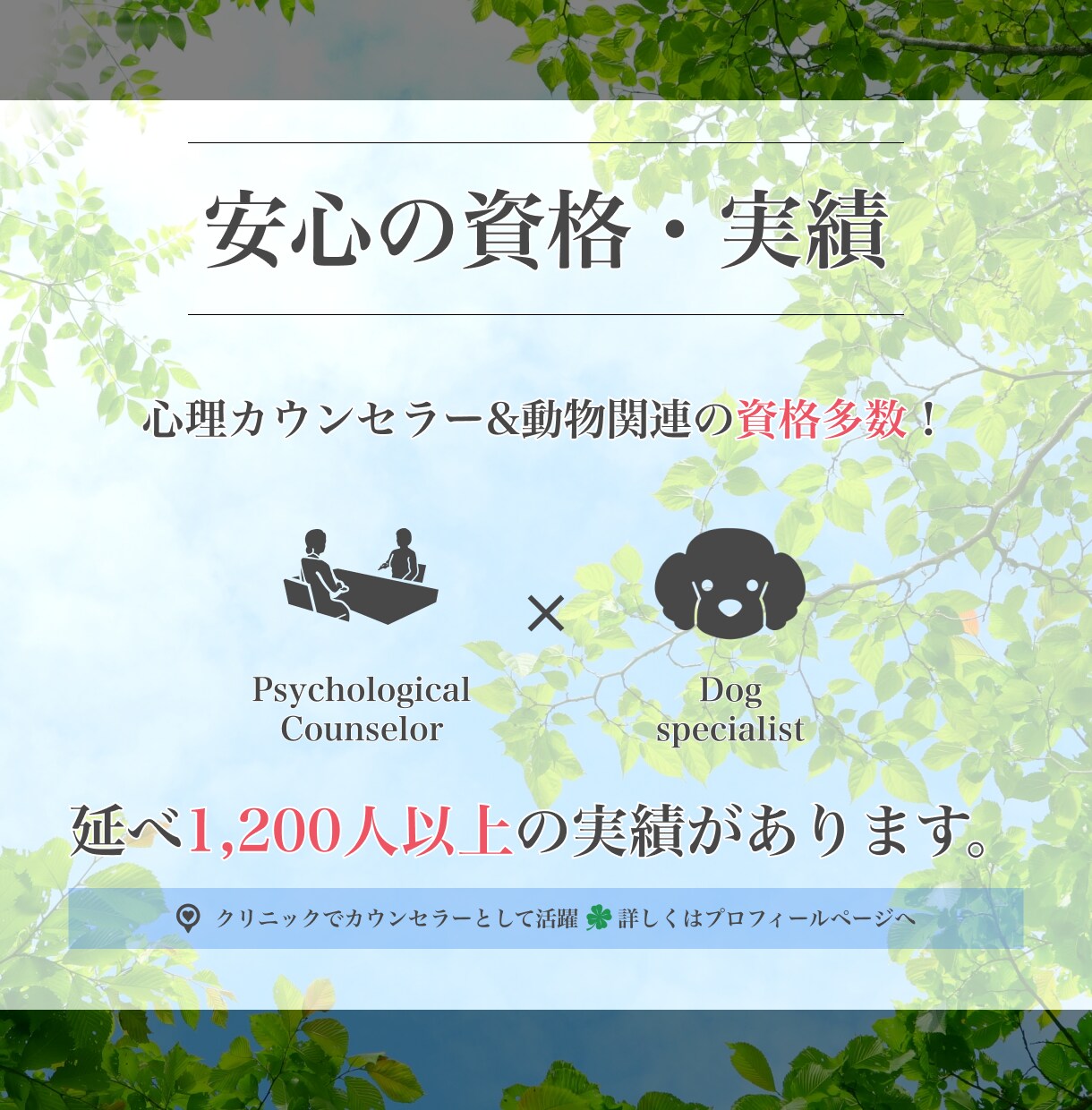 死別の哀しみ、悲嘆療法であなたに伴走します ～グリーフ・ケア〜 あなたの心の声をしっかり受け止めます イメージ3