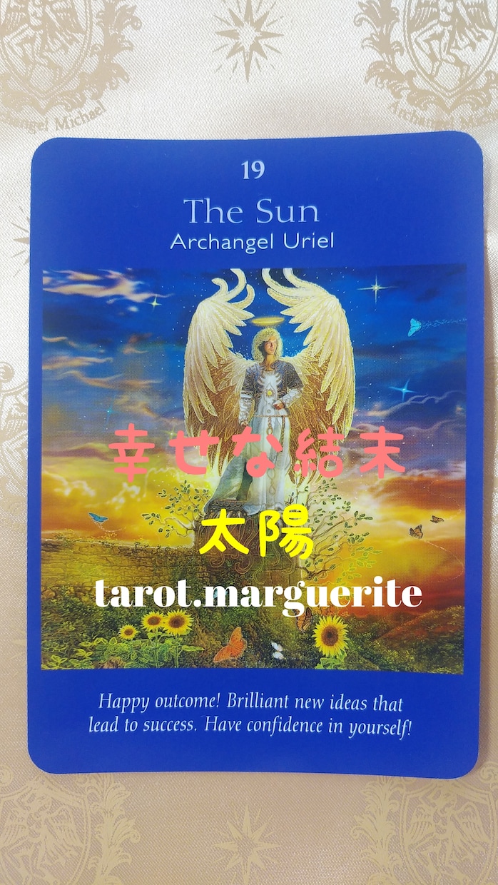 今、あなたに必要なサポートメッセージ★鑑定◇します ♡愛の★サイキック☆ヒーラー◆タロット占い☆彡 イメージ7