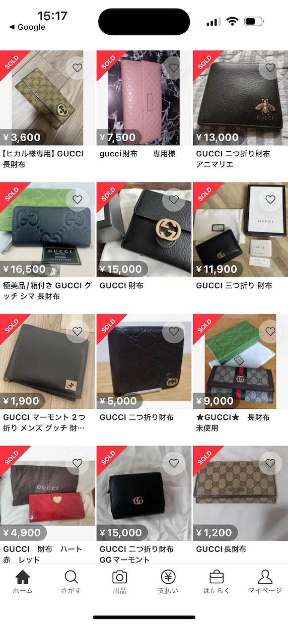 メルカリ、ヤフオクの販売履歴データ売ります 中古ブランド財布の転売に役に立てて下さい！ イメージ2