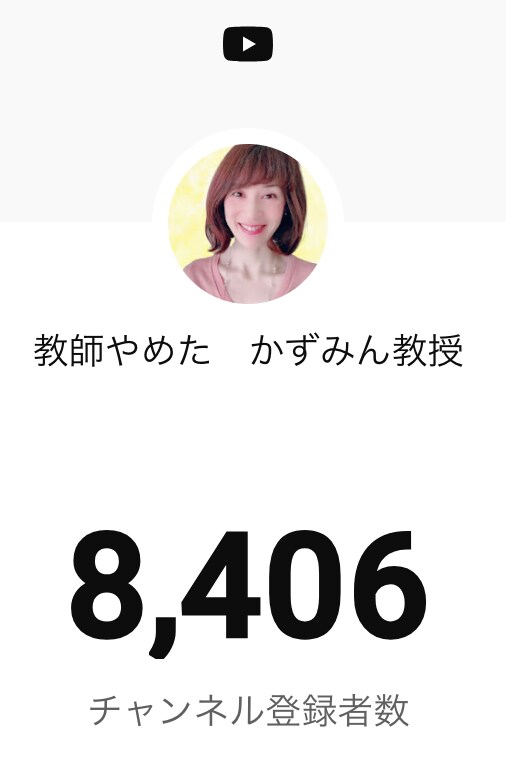 特別支援・発達障害・不登校のお悩みサポートします 小、中、特別支援学校の元担任が親御さんのお悩みに寄り添います イメージ4