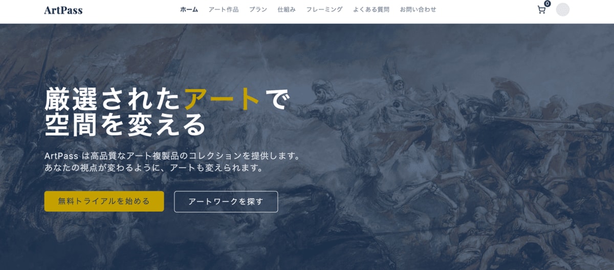 AIでホームページが１日完成！ビジネス加速させます 最新AI活用で高品質サイトを超速納品！ イメージ4