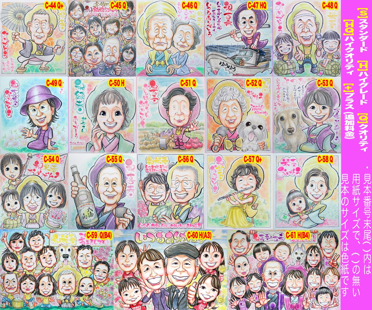 そっくりでかわいい祖父母様の似顔絵を描いてます 長寿祝いに最適の手描き水彩画☆プロの価値ある一点物☆即日対応 イメージ5