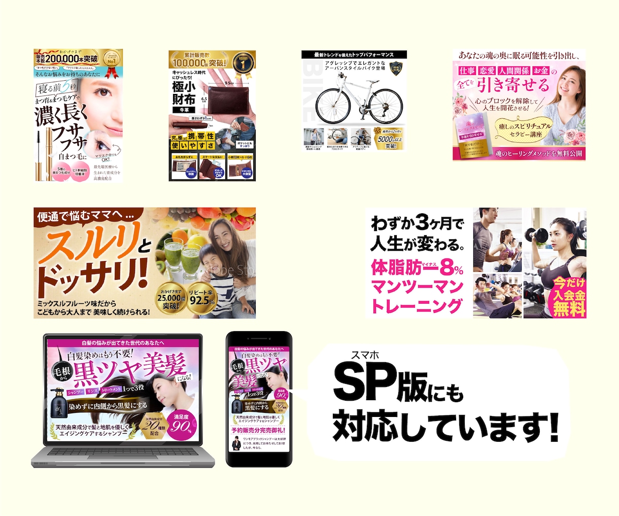 しっかりヒアリングであなた色のLPを制作いたします ママ・女性起業家専用！あなた色のLPを制作 イメージ4