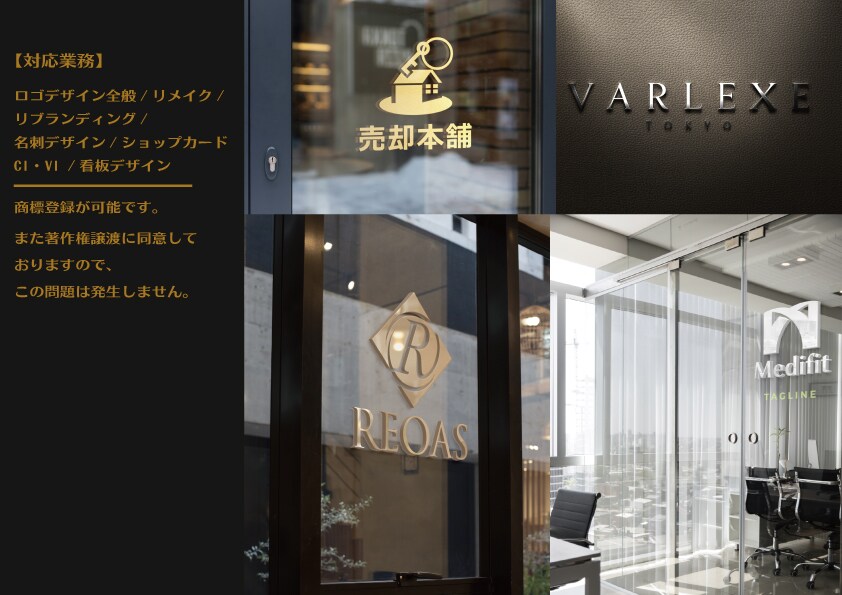 ビジネスが躍動する高品質ロゴデザイン承ります 実務20年のJAGDA所属のデザイナーが送る法人向けデザイン イメージ3